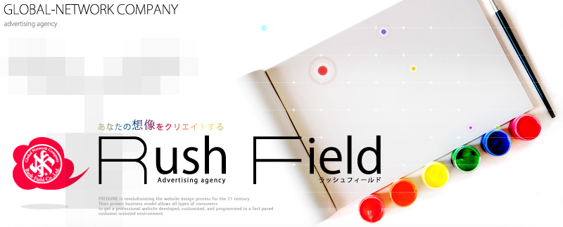 あなたの理想をクリエイトするRush Field【ラッシュフィールド】