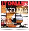 ITOMA